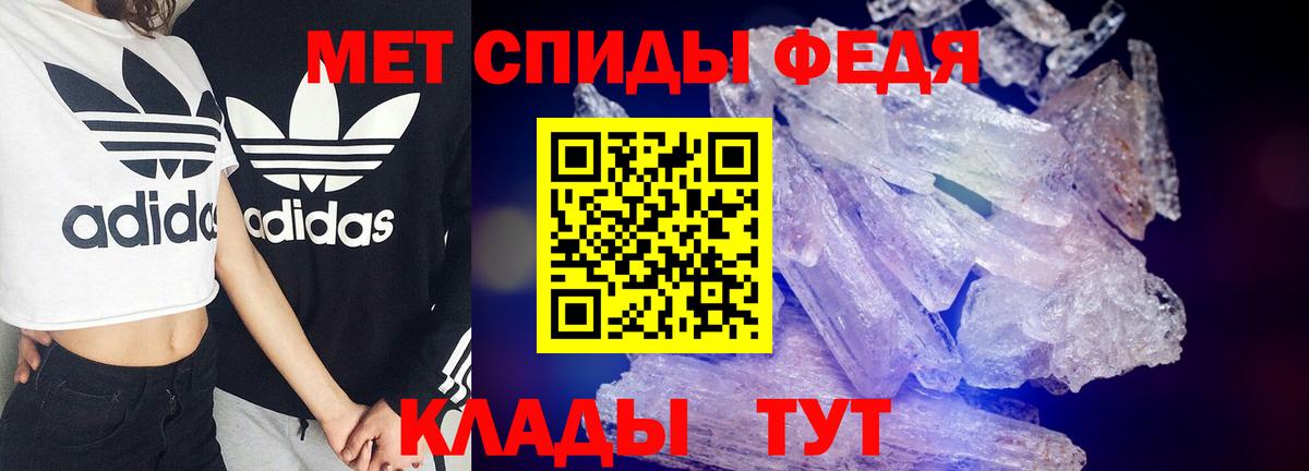 Amphetamine VHQ Новокуйбышевск