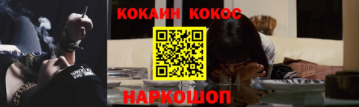 Cocaine Боливия Новокуйбышевск