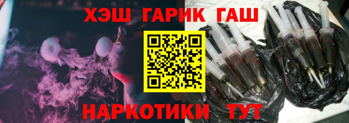 Новокуйбышевск  ГАШ хэш  Гашиш Premium  ГАШИШ  Вход с VPN 
