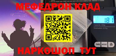 таблы Ликино-Дулёво