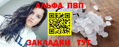 стафф Ливны