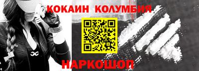 стафф Ливны