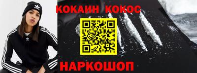 стафф Ливны