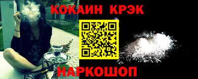 индика Лесосибирск