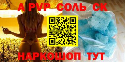 стафф Ливны