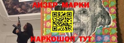 таблы Ликино-Дулёво