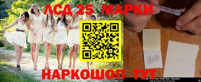 стафф Ливны