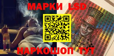 таблы Ликино-Дулёво