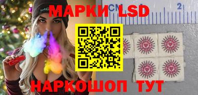 стафф Ливны