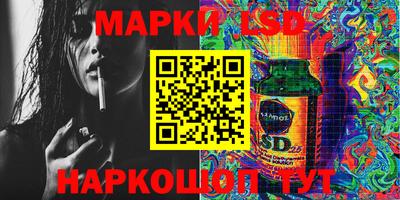 стафф Ливны