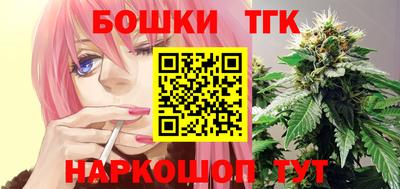 стафф Ливны