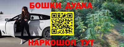 таблы Ликино-Дулёво