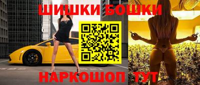 стафф Ливны