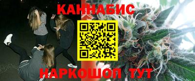 стафф Ливны