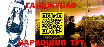 таблы Ликино-Дулёво