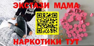 таблы Ликино-Дулёво