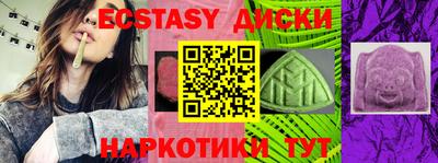 индика Лесосибирск