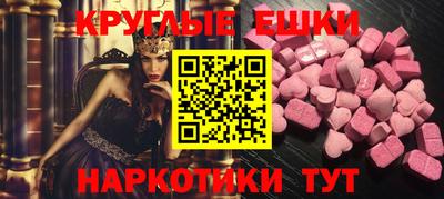 стафф Ливны