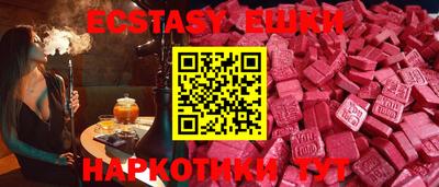 индика Лесосибирск