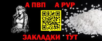 таблы Ликино-Дулёво