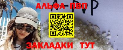 стафф Ливны