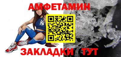 таблы Ликино-Дулёво