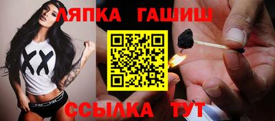 таблы Ликино-Дулёво