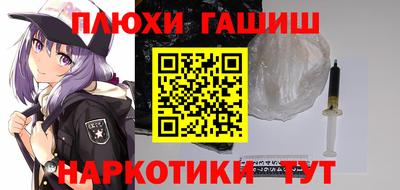 таблы Ликино-Дулёво