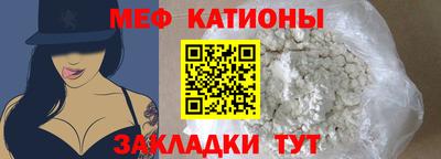 таблы Ликино-Дулёво