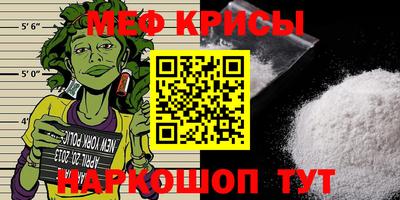 стафф Ливны