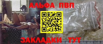 таблы Ликино-Дулёво