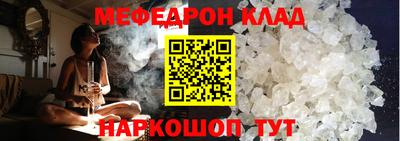 таблы Ликино-Дулёво