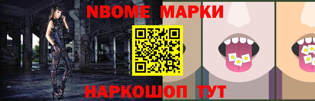 Лсд 25 экстази кислота Новокуйбышевск