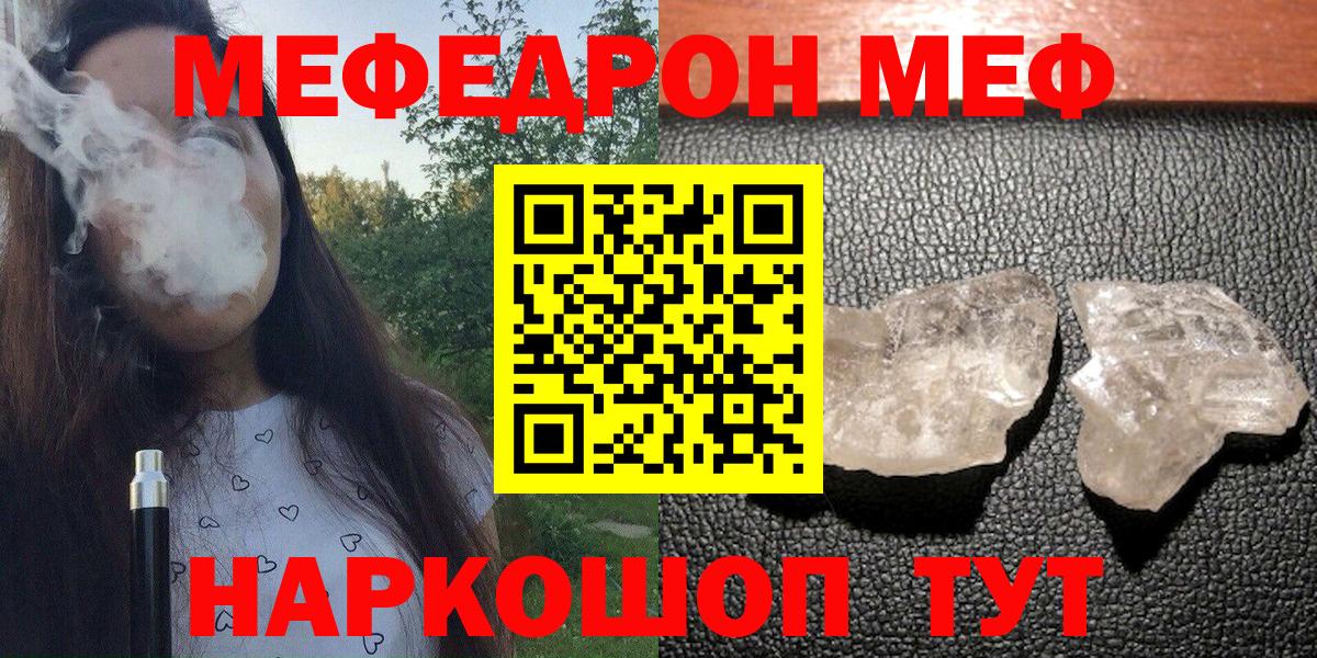 МЕФ Новокуйбышевск