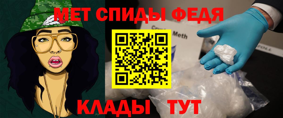 Метамфетамин мет Новокуйбышевск