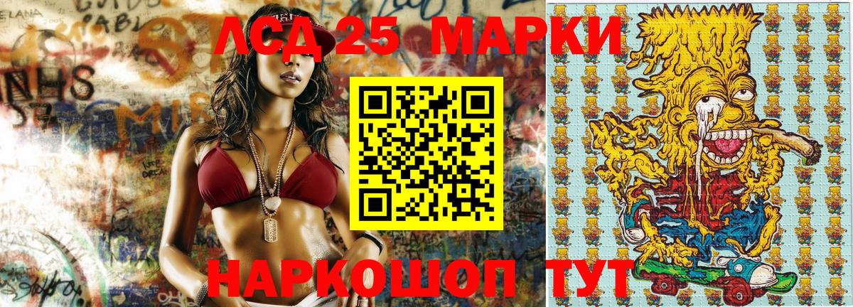 Марки NBOMe 1,5мг Новокуйбышевск