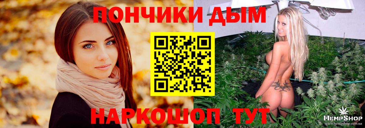 Каннабис планчик  Каннабис индика  Вход с VPN  Новокуйбышевск  Конопля план  Бошки Шишки THC 21% 