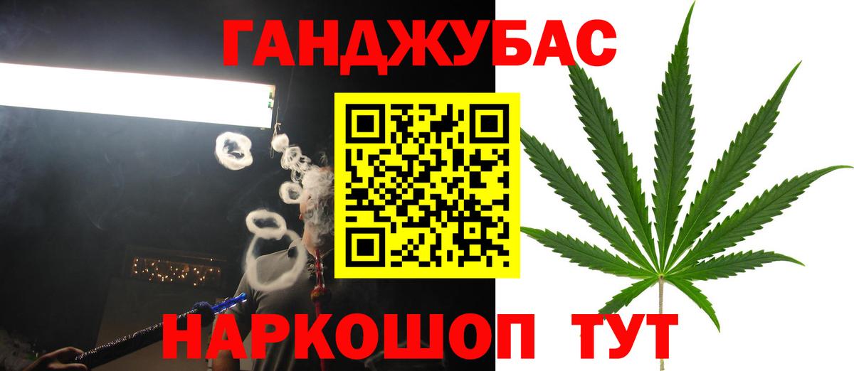 Каннабис Bruce Banner Новокуйбышевск